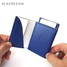 BLAUDESIGN Wallet Two in One ブラウデザイン 2in1ウォレット ブルー/ホワイト イタリアンレザー 着脱式カードケース＆コインケース 世界最小クラス ミニ財布 小さいサイフ キャッシュレス