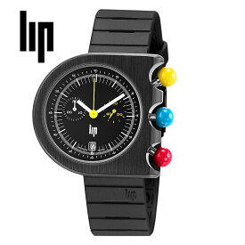 【お買物マラソン期間 最大2000円クーポン有】 LIP MACH 2000 Chrono リップ マッハ 2000 クロノ 670080 フランス製 メンズ腕時計 アシンメトリーデザイン スイスムーブメント MoMA 名作 復刻版 リクロマティックカラー