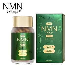 �y���������}���\���ő�2000�~�N�[�|���z NMN renage GOLD INFINITY POWER NMN&HARB �T�v�������g NMN6000mg 80��ނ̖쑐�y�f �G�C�W���O�P�A �G�k�G���G�k GH�o�C�I 120�� ���{�� ���Y�T�v�� ���N�H�i