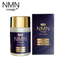 楽天市場】bioagen pyrrovital nmnの通販