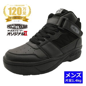 yŐVfz}bXg[i[ IWi2 Y ubN Б1.4Kg EH[LOV[Y g[jOV[Y OYYY񈤗p wr[EH[LO _CGbg GNTTCY 