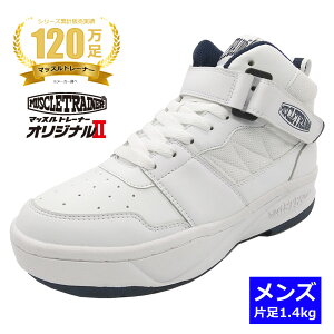 yŐVfz}bXg[i[ IWi2 Y zCg Б1.4Kg EH[LOV[Y g[jOV[Y OYYY񈤗p wr[EH[LO _CGbg GNTTCY 