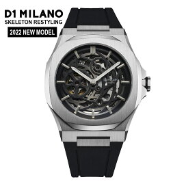 楽天市場】 腕時計 > D1 MILANO > SKELETON RESTYLING : GLOBAL BRANDING