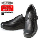 【最大2000円クーポン】【サイズ欠けにより30％OFF】 マッスルトレーナー ビジネス ベルトタイプ ブラック 片足1.2Kg …