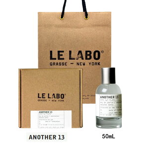 LE LABO �� ���{ �A�i�U�[ ANOTHER 13 �����{ �A�i�U�[13 �����@�I�[�h�p���t�@�� ���� eau de parfum 50mL �y�����{����BOX���b�s���O�z �����{ �V���b�p�[�t�� �v���[���g�@�M�t�g