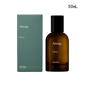 Aesop �C�\�b�v �q���C�� �I�[�h�p���t�@�� 50mL �t���O�����X ����