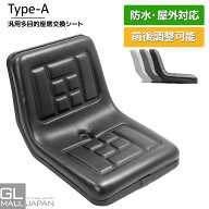 【9/30限定 全商品P5倍】【送料無料】多目的シート 前後調節可能（約）幅350×奥行440×高さ310mm 　水抜…