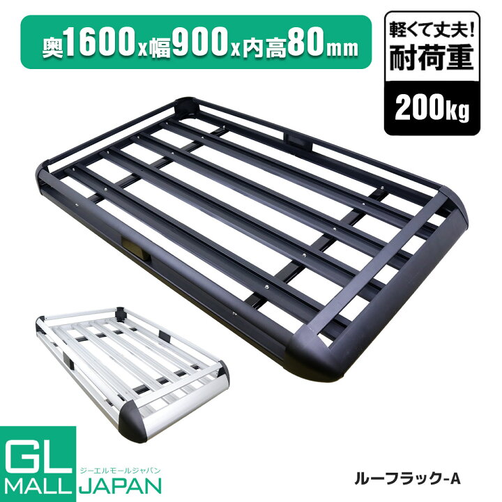 楽天市場】【お買い物マラソン 全品P5倍】ルーフラックA 440LBS 汎用 