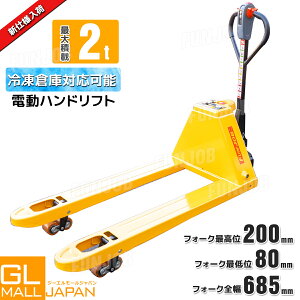 y`9/2 SiP5{zyr[6ۏؕtzdnhtg 2000kg -18xⓀɎgp\ 685mm   nhpbg dpbg 2.0t  蓮~ d d