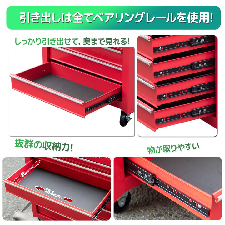 楽天市場】【7/4〜7/11 全商品5％OFFクーポン】5段キャビネットツール 