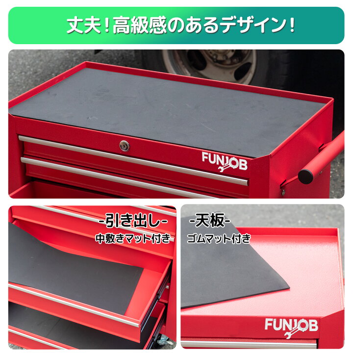 楽天市場】【6/30限定 全商品10％OFFクーポン】7段キャビネットツール 