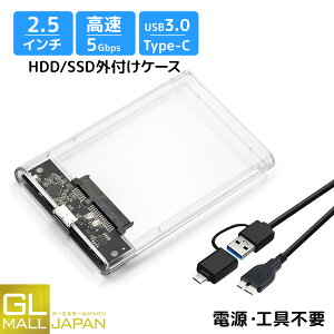 y`9/11 Si10OFFN[|zyNbN|Xgցz HDD SSD Ot P[X 2.5C`  |[^u n[hfBXN n[hJo[ ^ SATA USB3.0 Type-C 5Gbps