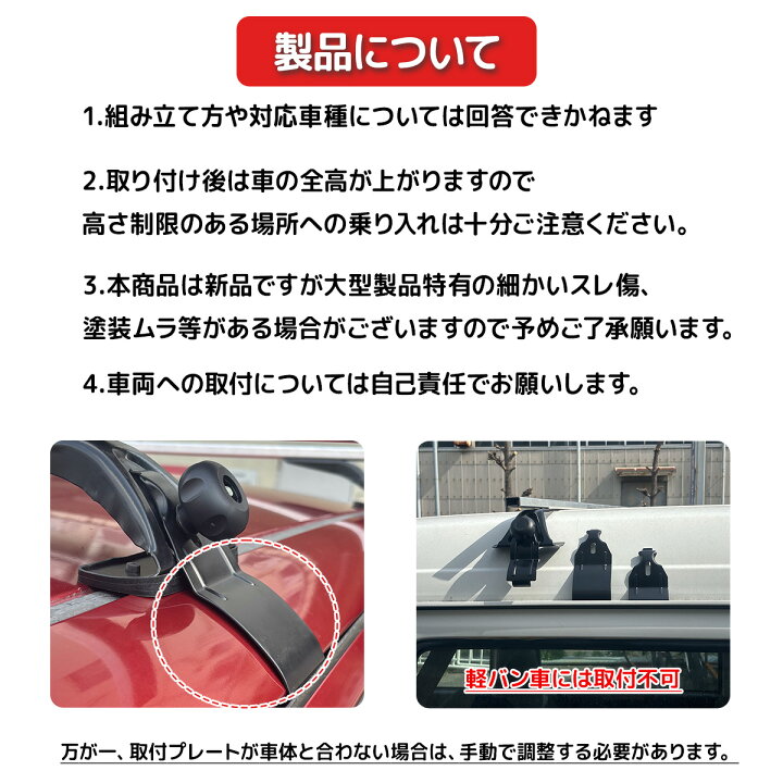 楽天市場】【7/19〜7/26 全商品5％OFFクーポン】汎用ベースキャリア 2 