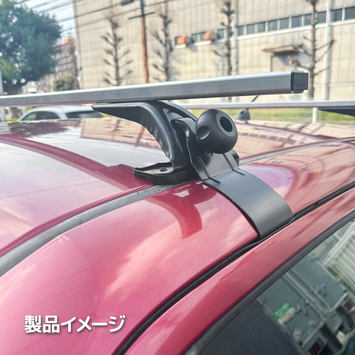 楽天市場】【お買い物マラソン 全品P5倍】汎用ベースキャリア 2本 