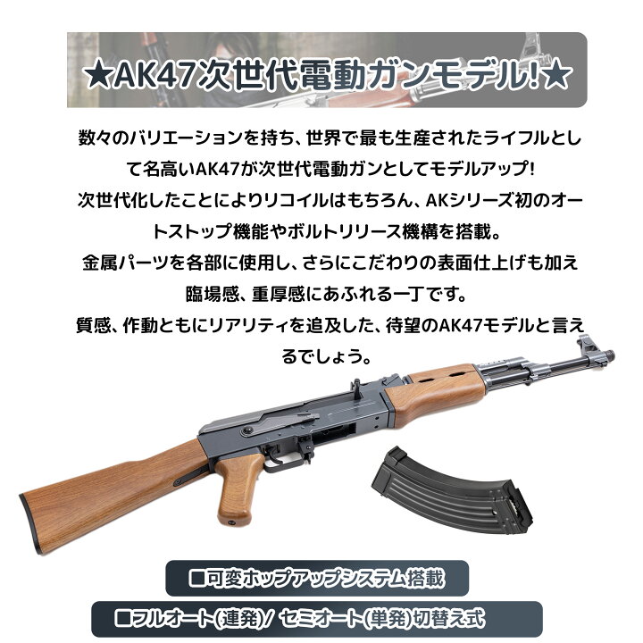 楽天市場】【レビュー投稿でBB弾2000発プレゼント】AKS900A 電動ガン 