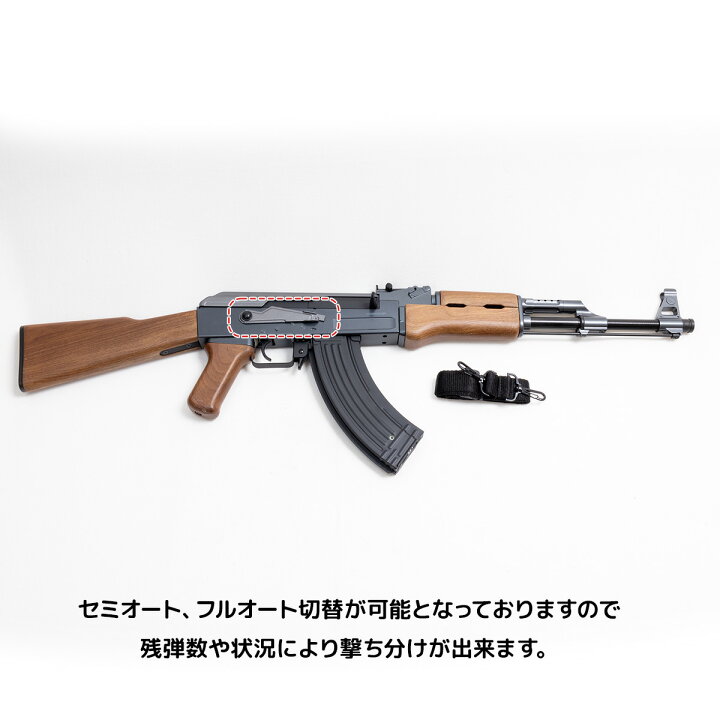 楽天市場】【レビュー投稿でBB弾2000発プレゼント】AKS900A 電動ガン 