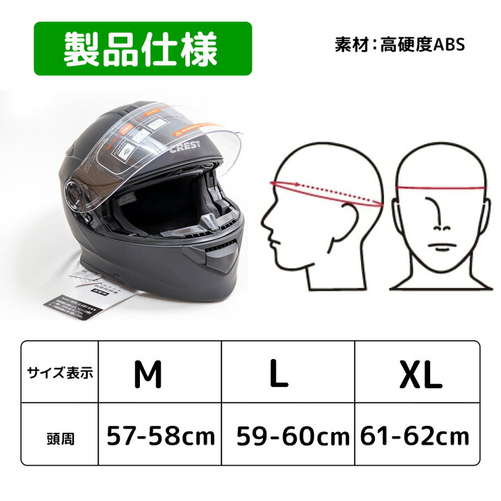 楽天市場】【6/30限定 全商品10％OFFクーポン】フルフェイスヘルメット 