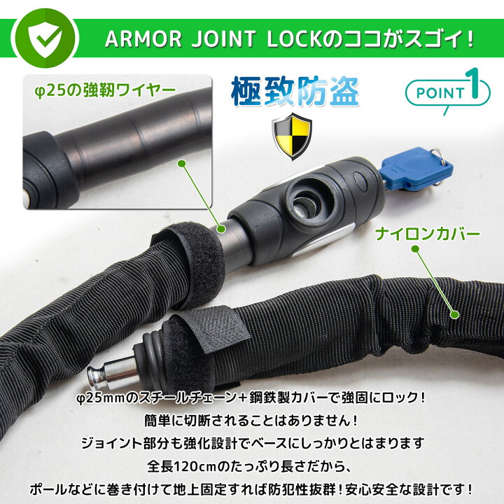 楽天市場】【お買い物マラソン 全品P5倍】バイク ロック鍵 直径25mm 