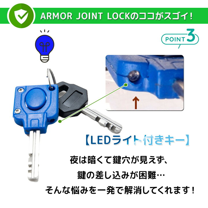 楽天市場】【お買い物マラソン 全品P5倍】バイク ロック鍵 直径25mm 