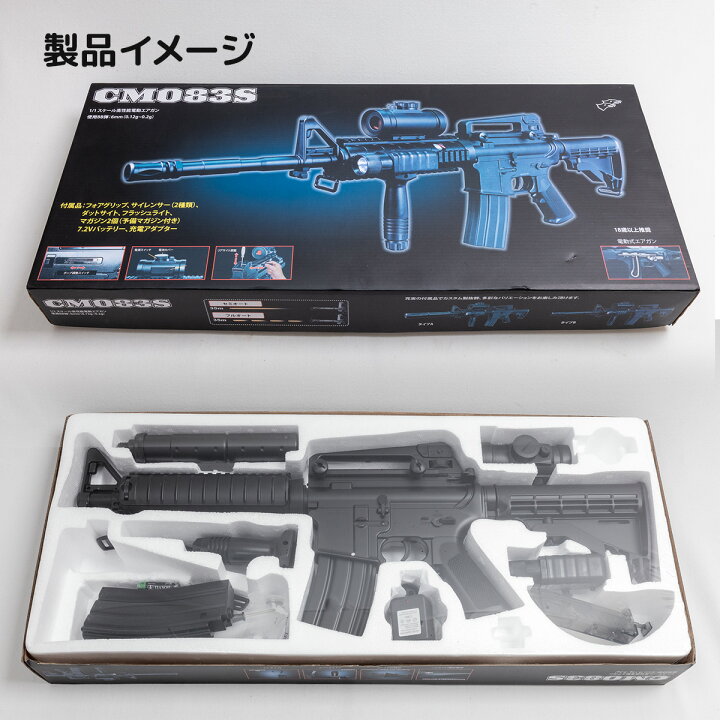 楽天市場】【お買い物マラソン 全品P5倍】【レビュー投稿でBB弾2000発 