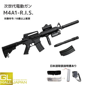 �y���������}���\�� �S�iP5�{�z�y���r���[���e��BB�e2000���v���[���g�zGM083S �d���K�� �σz�b�v�A�b�v �G�A�K�� �A�T���g���C�t�� M4A1 �t���I�[�g �Z�~�I�[�g �T�o�Q�[