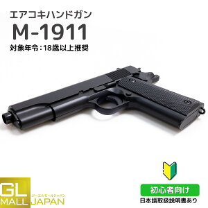 y`9/16 SiP5{zyr[eBBe1000v[gzGM0292 zbvAbv GAK nhK M1911 ToQ[