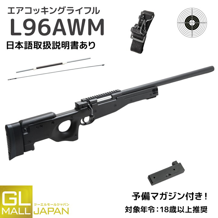 楽天市場】【〜9/25限定 全品10％OFF】【レビュー投稿でBB弾2000発 