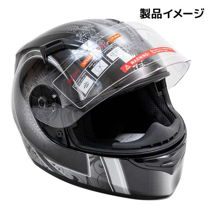 楽天市場】フルフェイスヘルメット ワンタッチインナーバイザー NINJA 