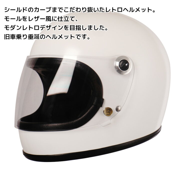 楽天市場】【7/19〜7/26 全商品5％OFFクーポン】フルフェイス 