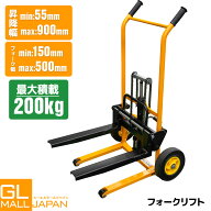 【週末限定 全品10％OFFクーポン】【レビュー投稿で6ヶ月保証付】【送料無料】ハンドフォークリフト 最大…