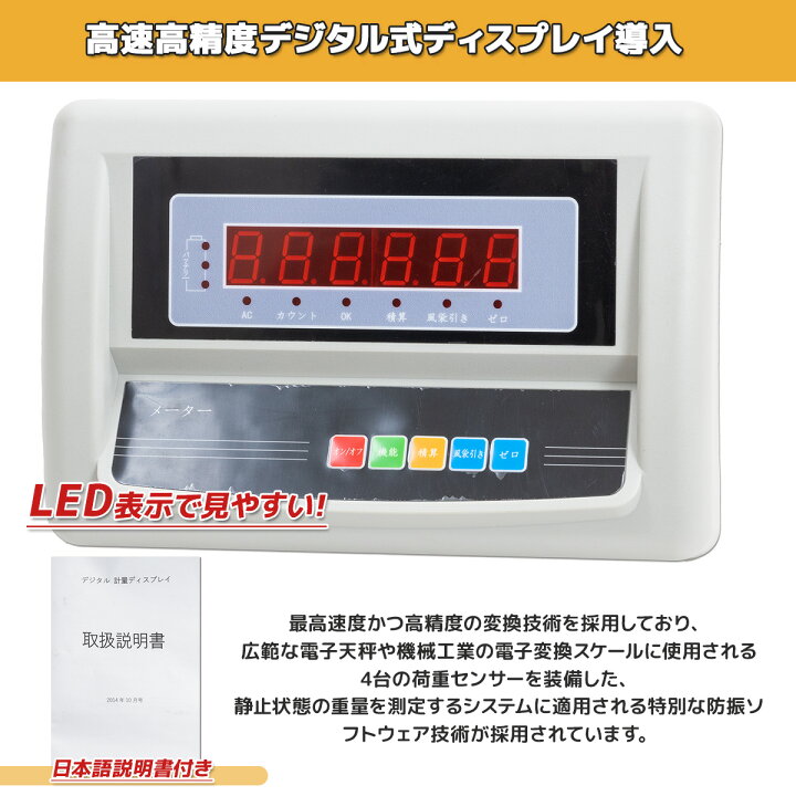 楽天市場】【お買い物マラソン 全品P5倍】【新品】デジタル式フロア 