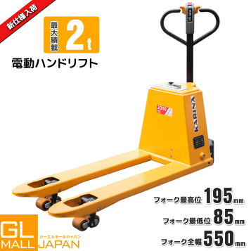楽天市場】バッテリー 電動ハンドリフト専用 大容量 48V 15Ah 予備 