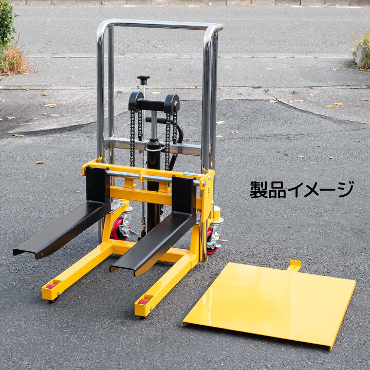 楽天市場】【レビューを書いたら6ヶ月保証付】ハンドフォークリフト 