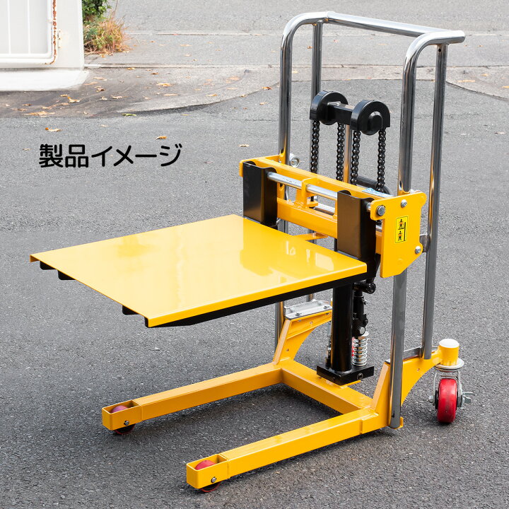 楽天市場】【レビューを書いたら6ヶ月保証付】ハンドフォークリフト 