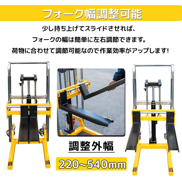 楽天市場】【レビューを書いたら6ヶ月保証付】ハンドフォークリフト 