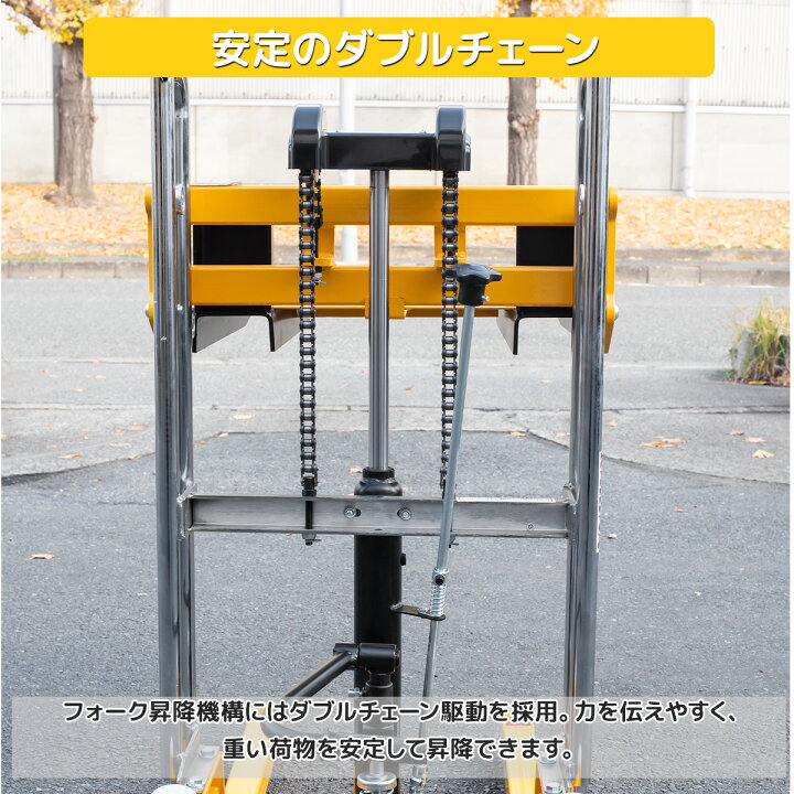 楽天市場】【レビューを書いたら6ヶ月保証付】ハンドフォークリフト 