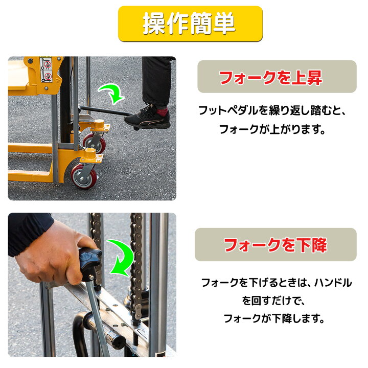 楽天市場】【レビューを書いたら6ヶ月保証付】ハンドフォークリフト 