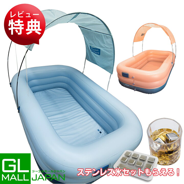 楽天市場】【大感謝祭 全品P5倍】【FUNJOB】【送料無料】プール 大型 