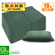 【9/25限定 全商品P5倍】吸水土のう 10枚セット 20kg 水で膨らむ 吸水性土嚢 不織布吸収性膨潤バッグ 吸…