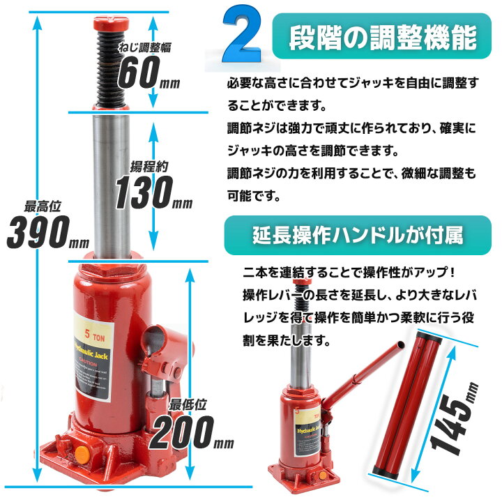 楽天市場】【6/30限定 全商品10％OFFクーポン】油圧式ボトルジャッキ 