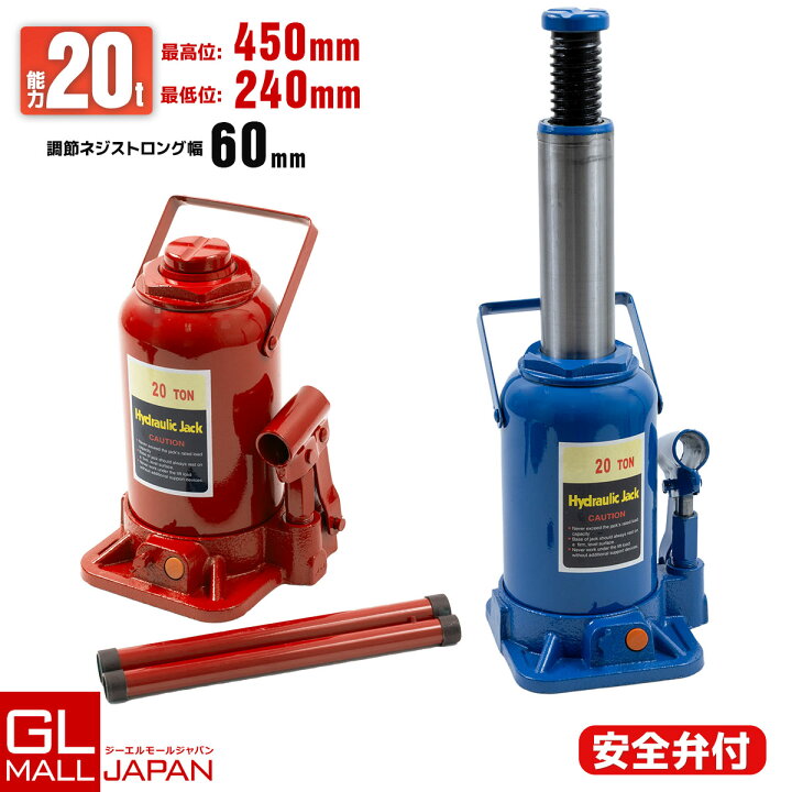楽天市場】【お買い物マラソン 最大P10倍】【FUNJOB】送料無料 油圧式 