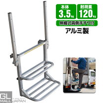 楽天市場】手すり（トラック用品｜車用品）：車用品・バイク用品の通販