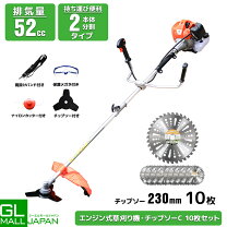 楽天市場】草刈機 共立 23ccの通販