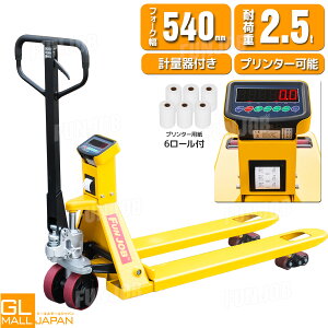 yr[6ۏ+v^[p6[tzpbgXP[ 2500kg@v^[?@ 2.5t nhtg nhpbg  Ᏸ ^ vʊ U^ d ^ ^C K