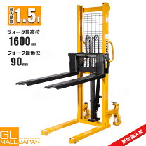 楽天市場】ハンドフォークリフト 500kgの通販