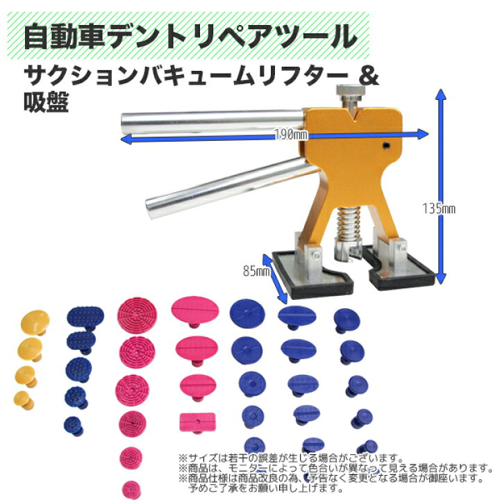 楽天市場】【スーパーSALE 最大P10倍】【FUNJOB】デントリペアセット 