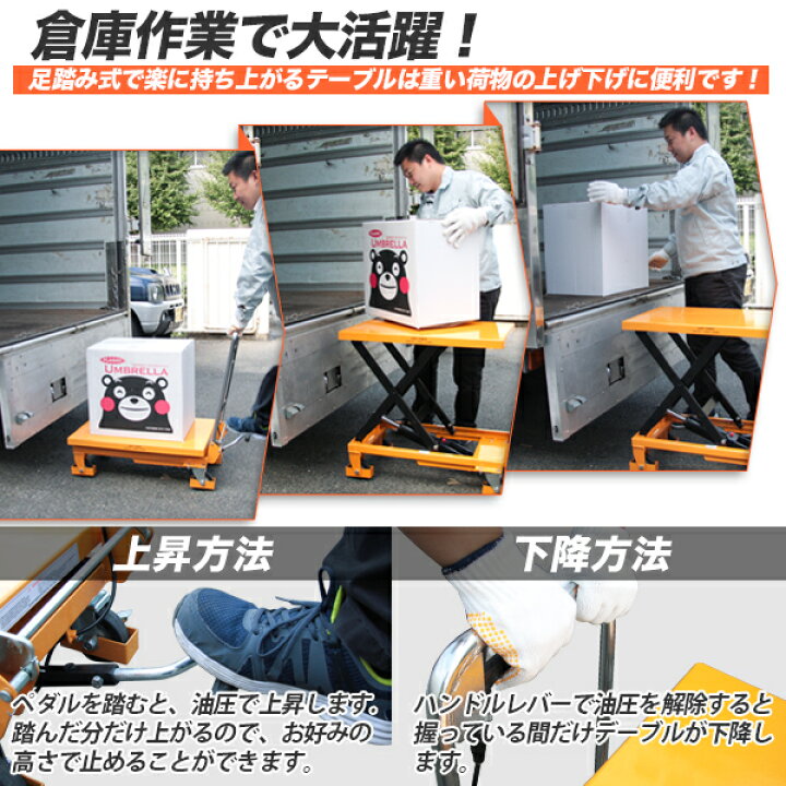 楽天市場】油圧テーブルリフト 積載荷重150kg 折りたたみ式 / 油圧式昇降台車 リフト台車 : GL楽天市場店 楽天市場】油圧テーブルリフト 積載荷重150kg 折りたたみ式 / 油圧式昇降台車 リフト台車 : GL楽天市場店