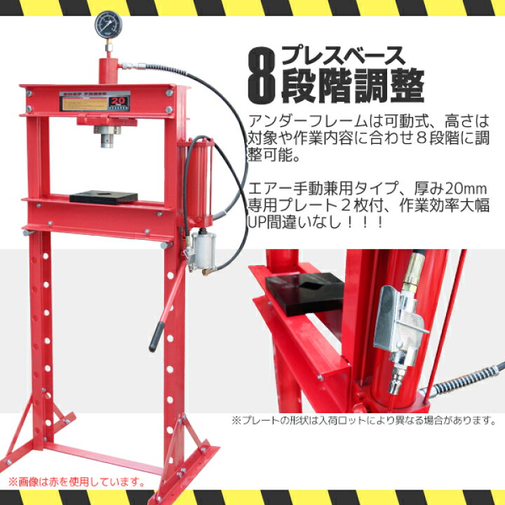 楽天市場】【お買い物マラソン 最大P10倍】【FUNJOB】油圧プレス 最大 