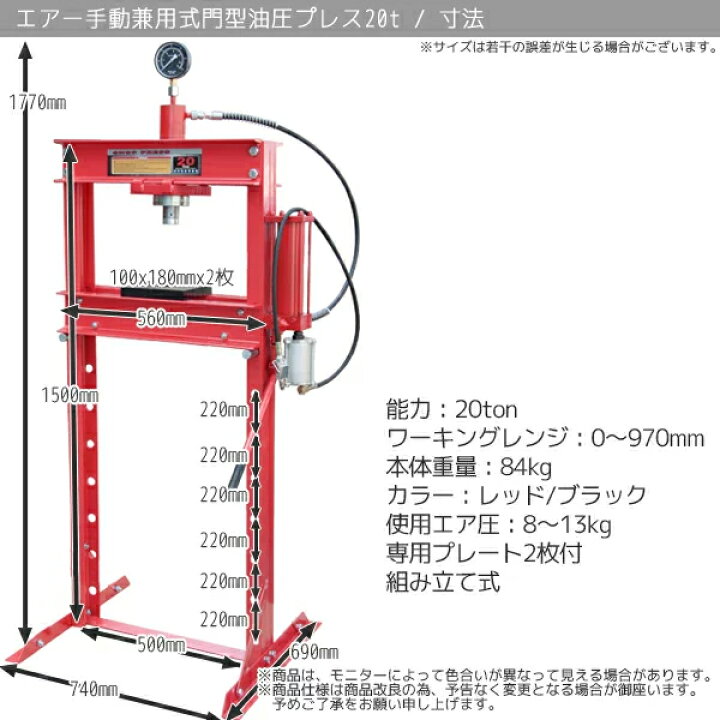 楽天市場】【お買い物マラソン 最大P10倍】【FUNJOB】送料無料 油圧 