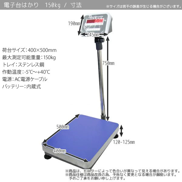 日本最級日本最級台はかり 高機能デジタル台はかり 最大計測重量 150kg